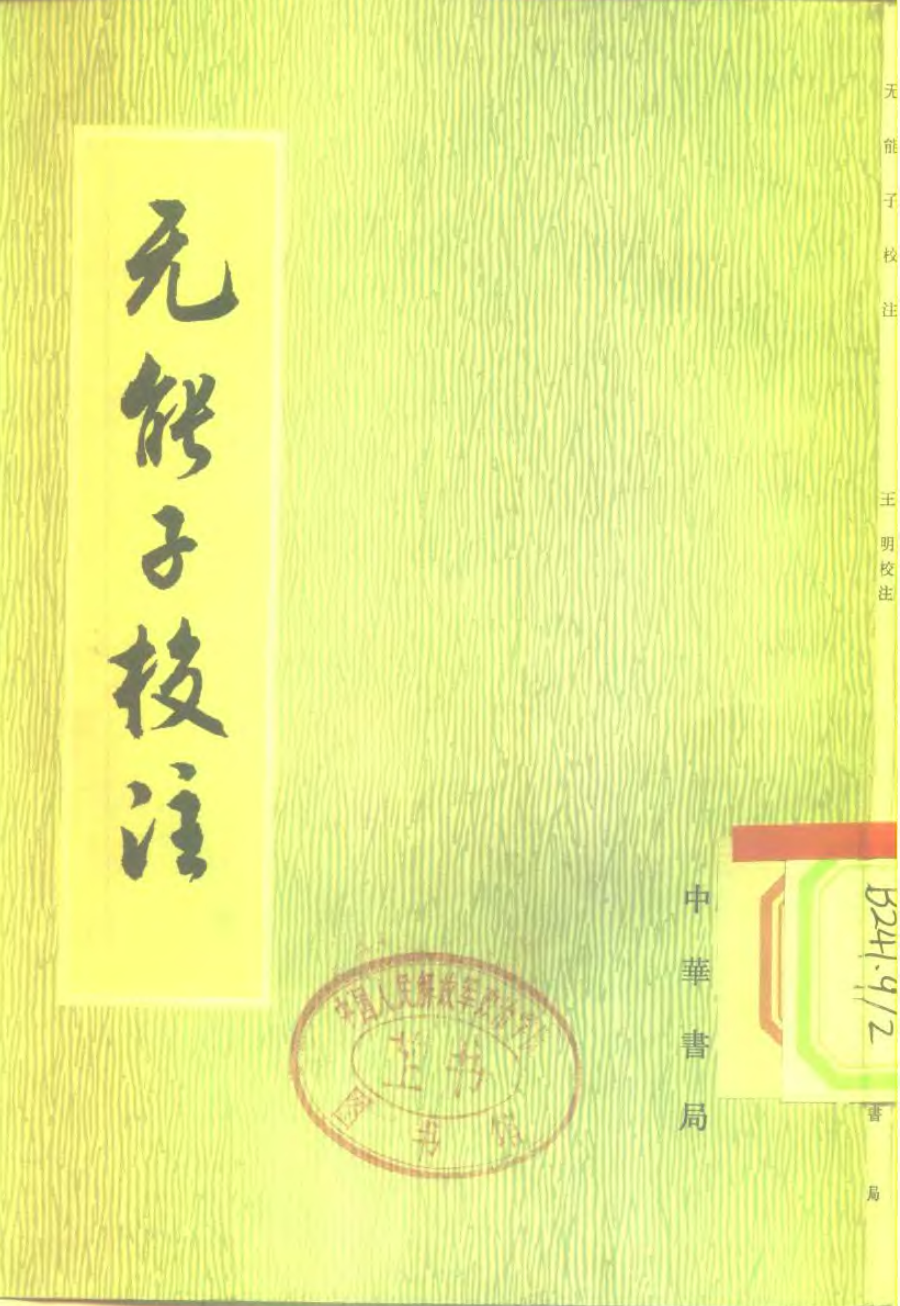 01601-1.png