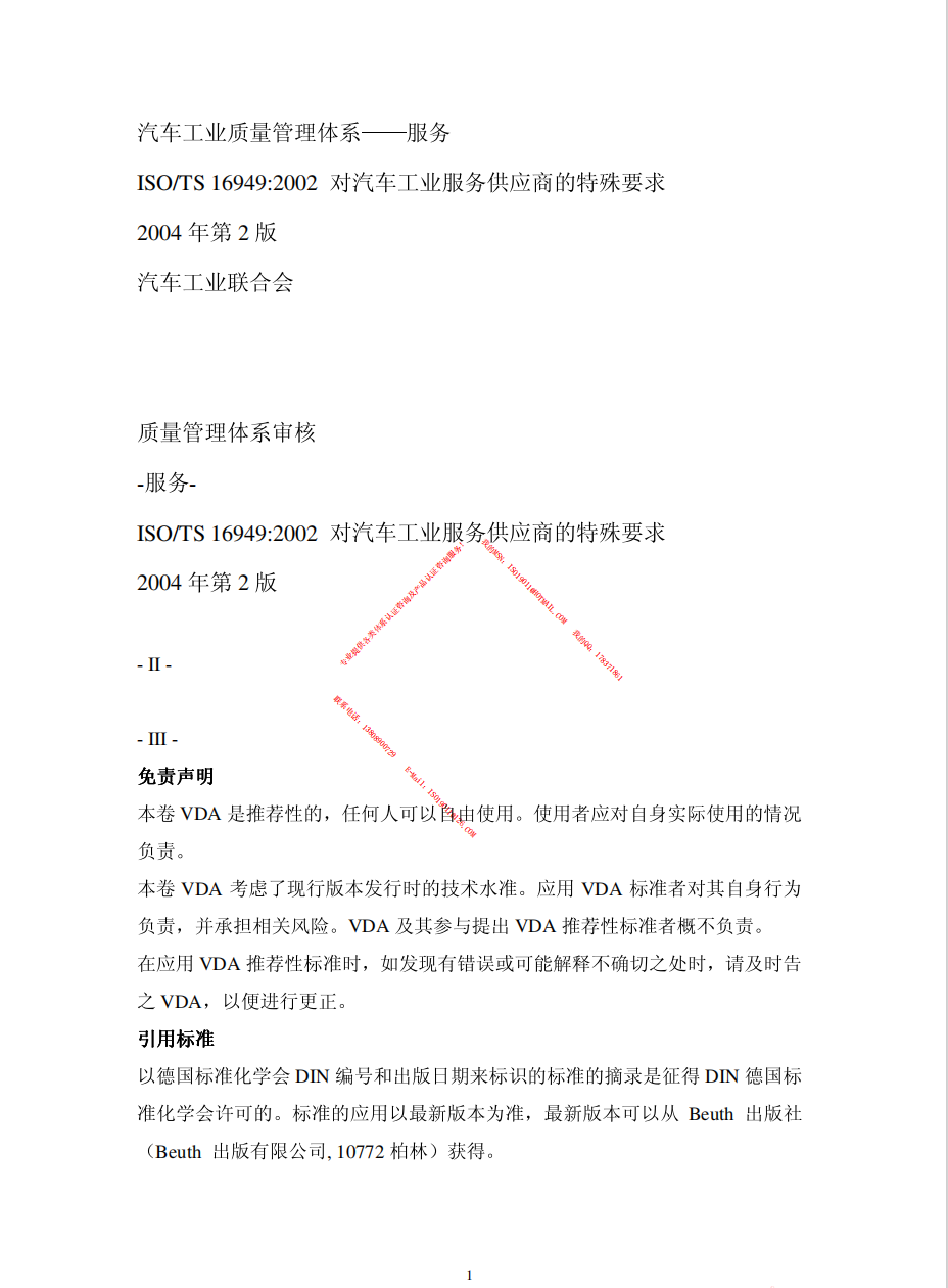 0203-1.png