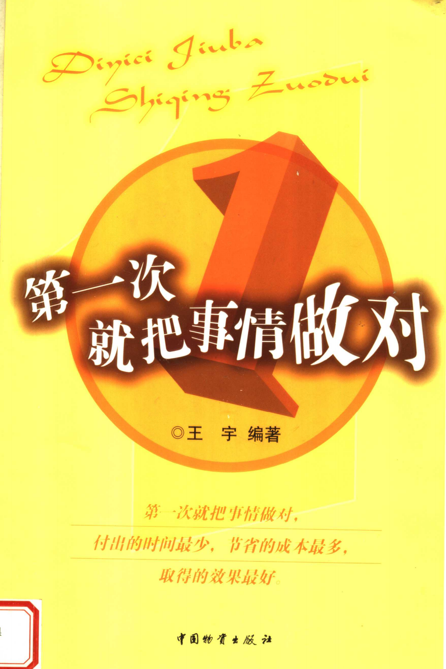 0249-1.png