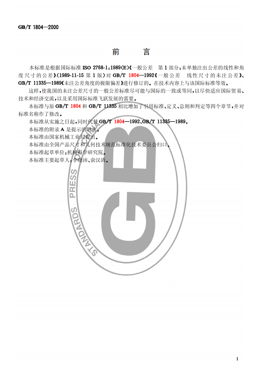 7012-1.png