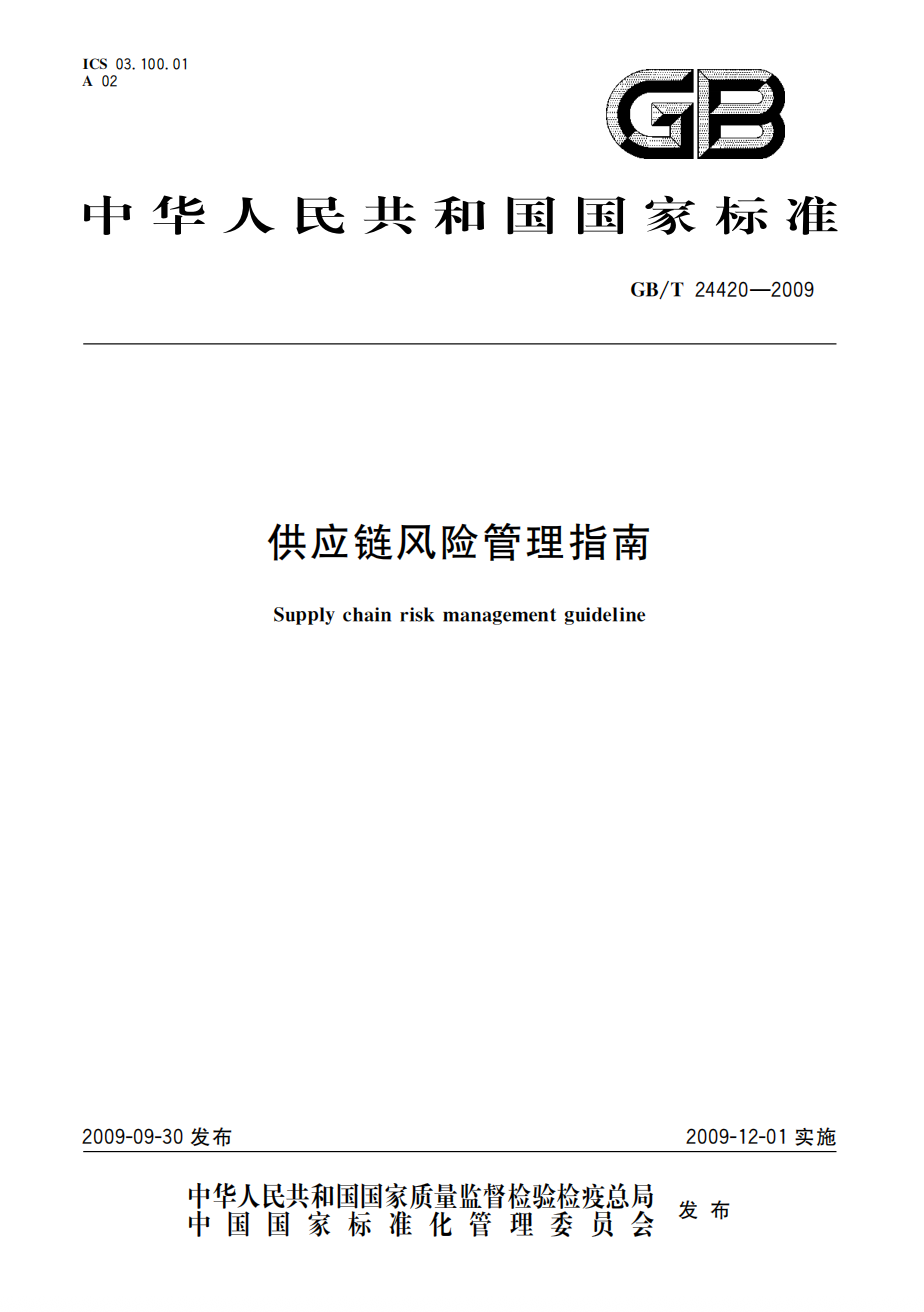 7025-1.png