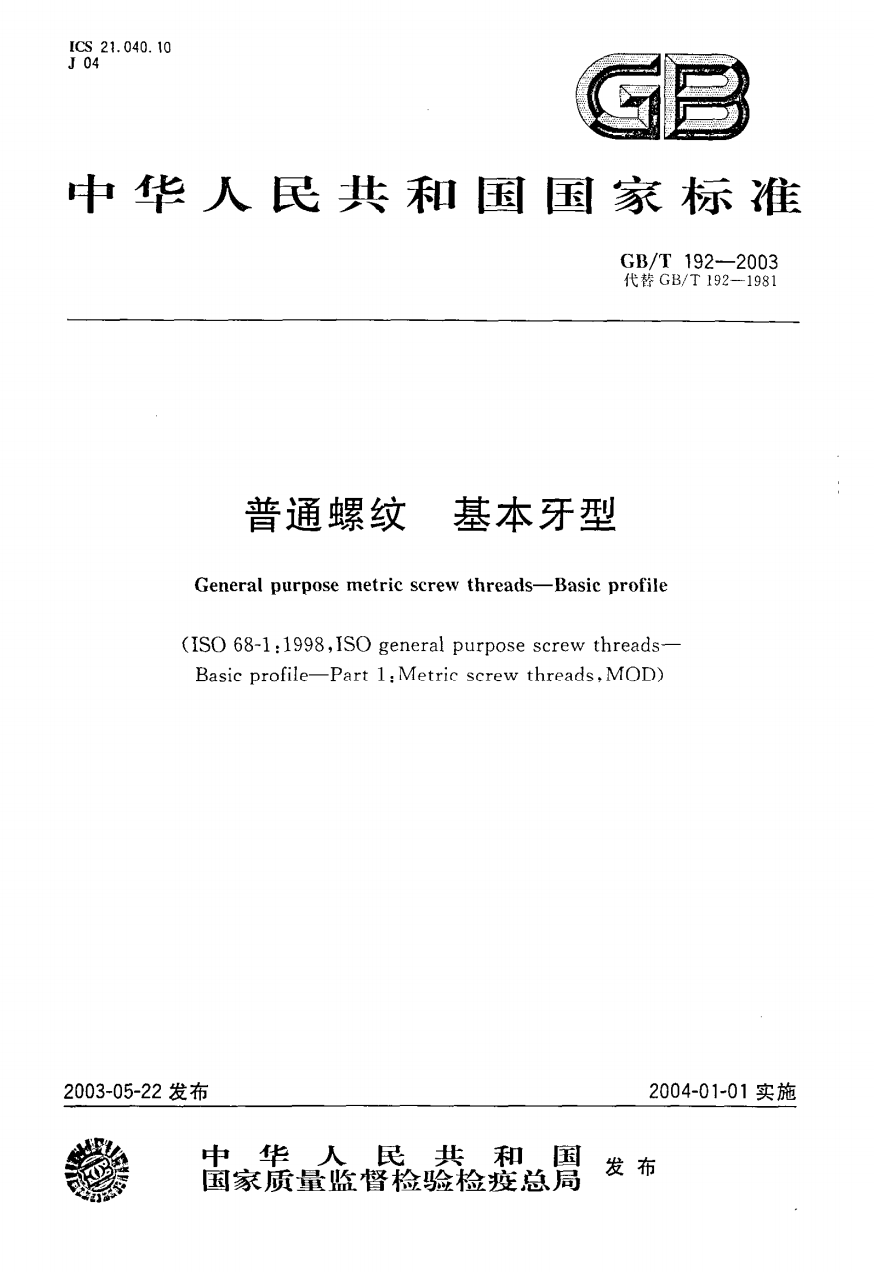 7031-1.png