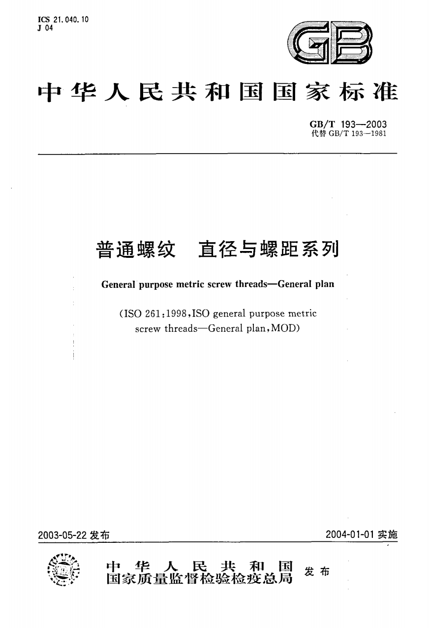 7032-1.png