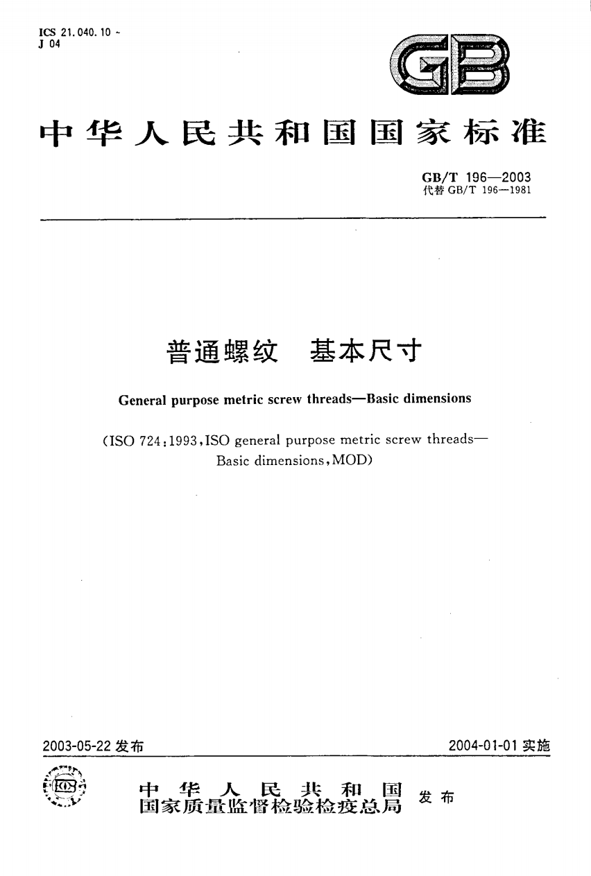 7033-1.png