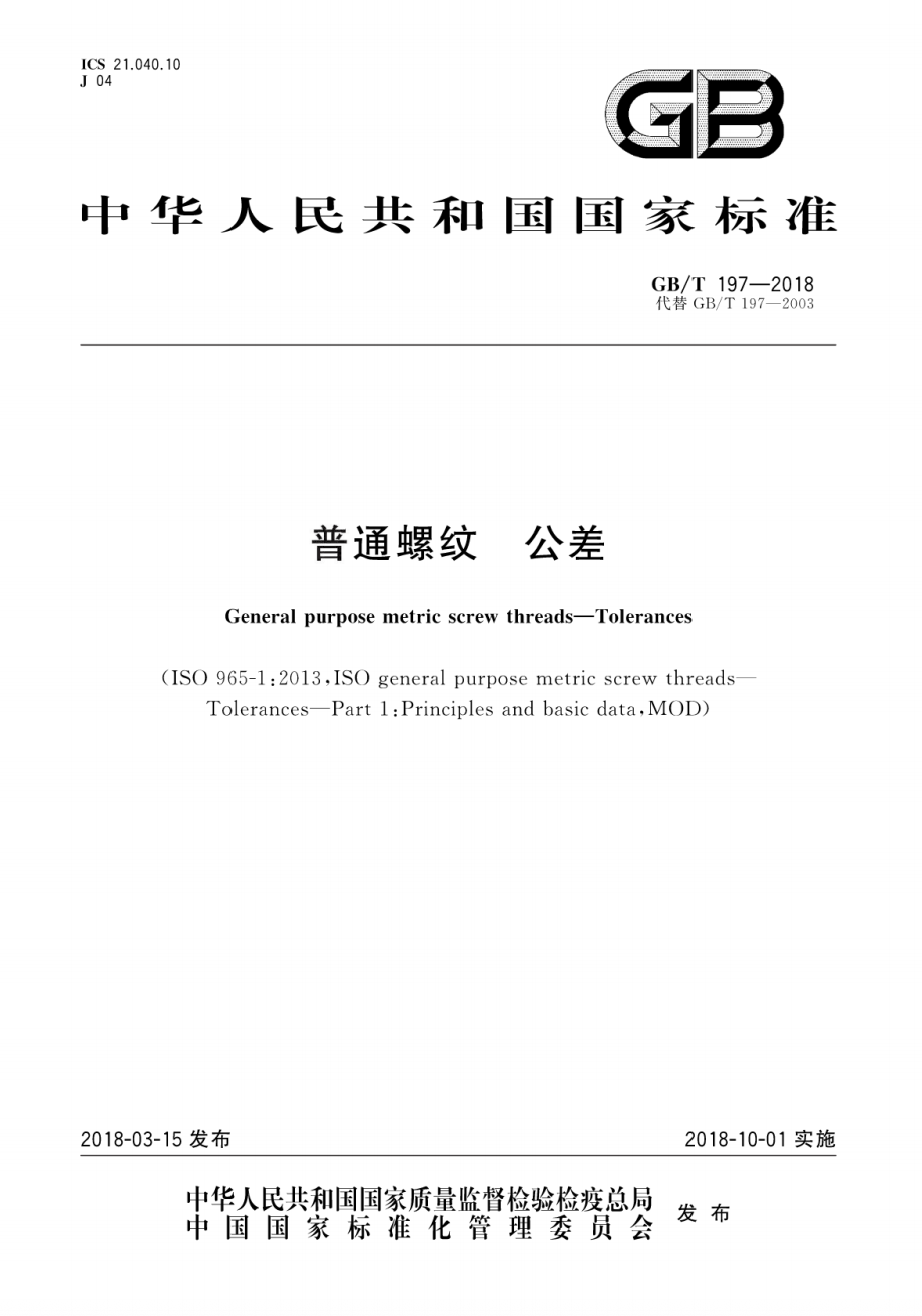 7034-1.png
