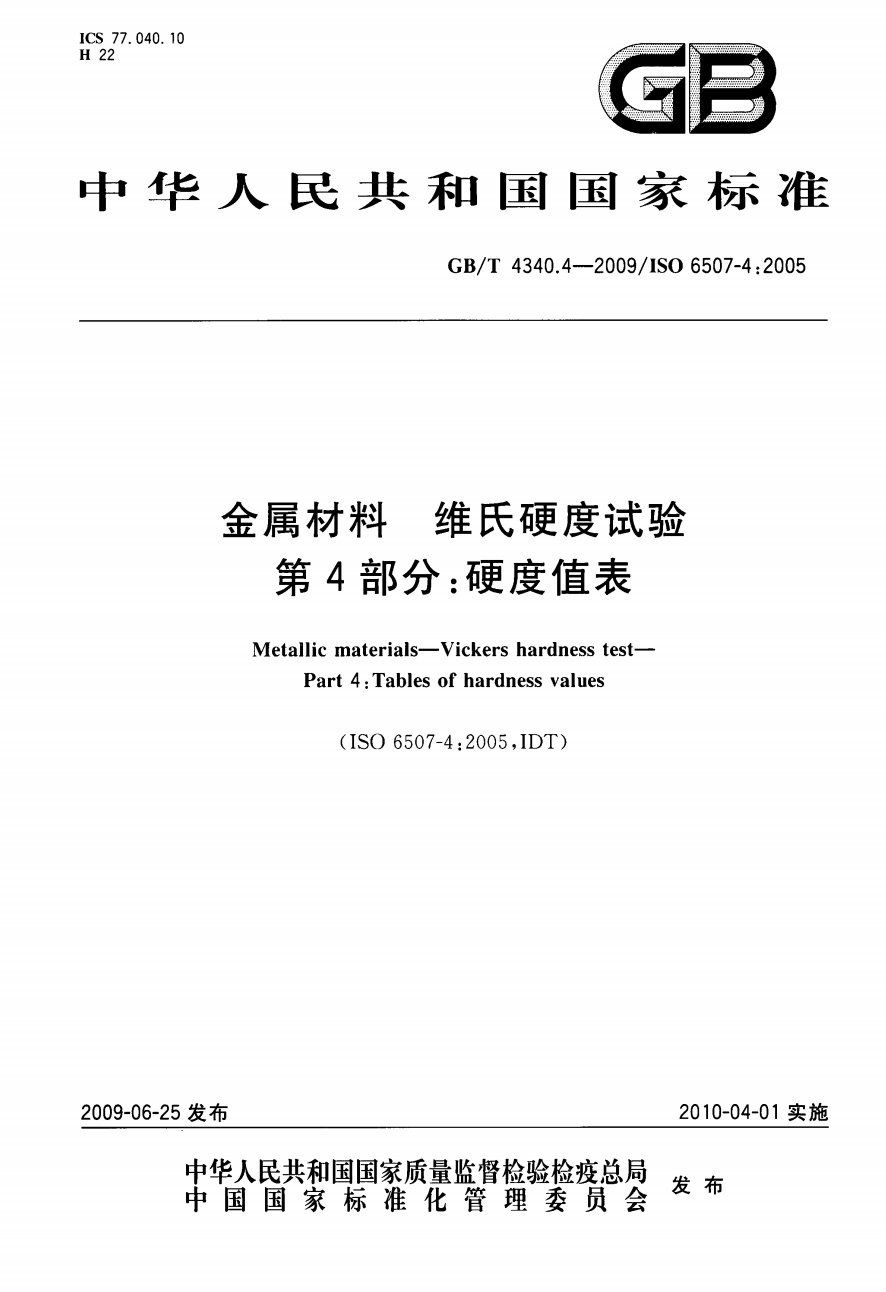 7057-1.png