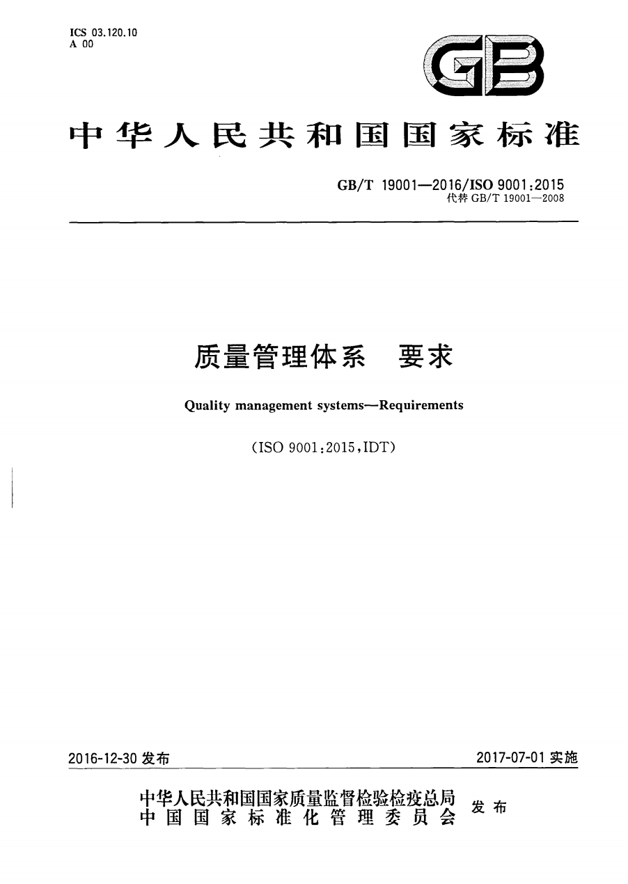 7082-1.png