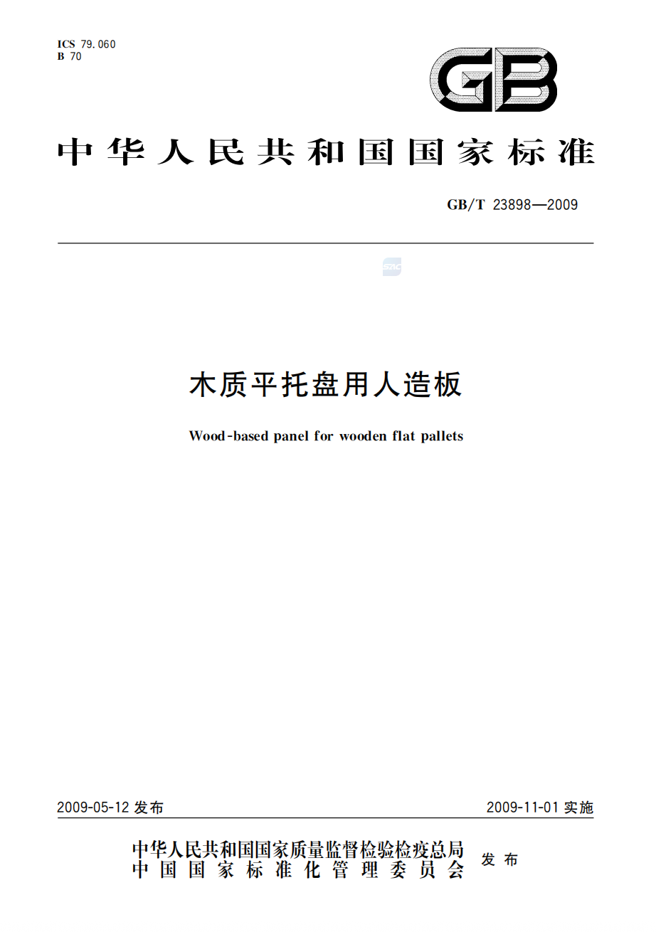 7092-1.png