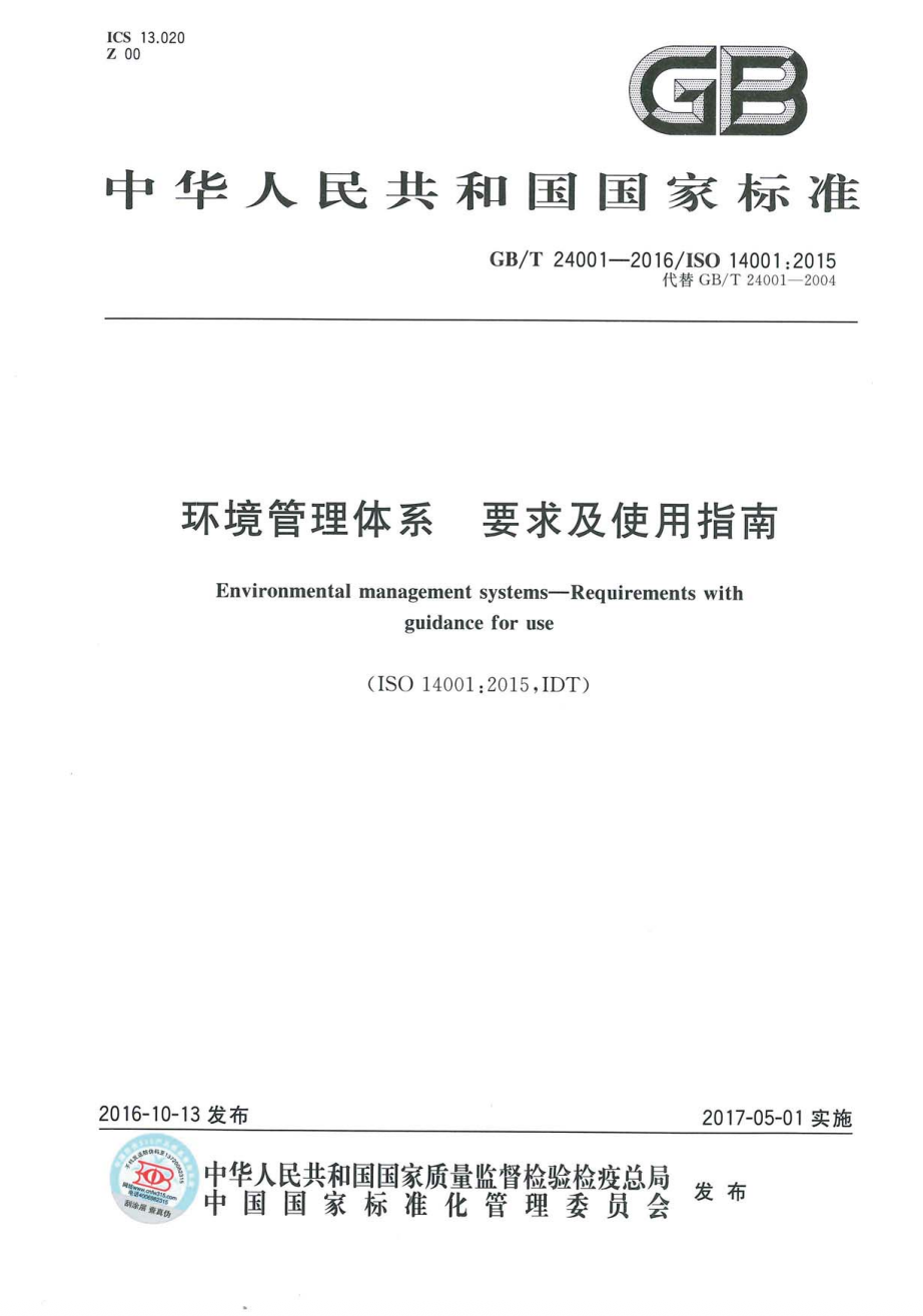 7093-1.png