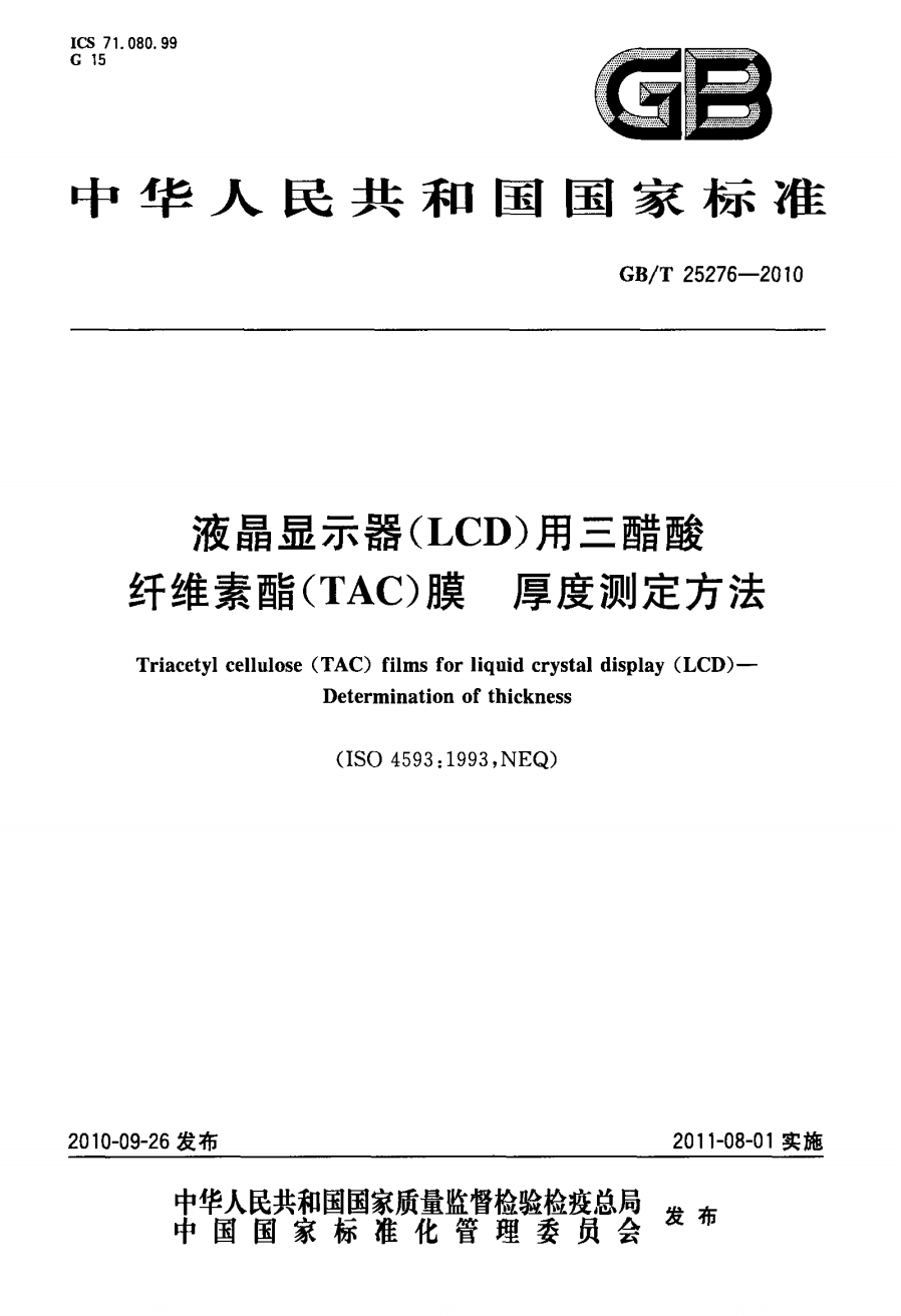 7098-1.png