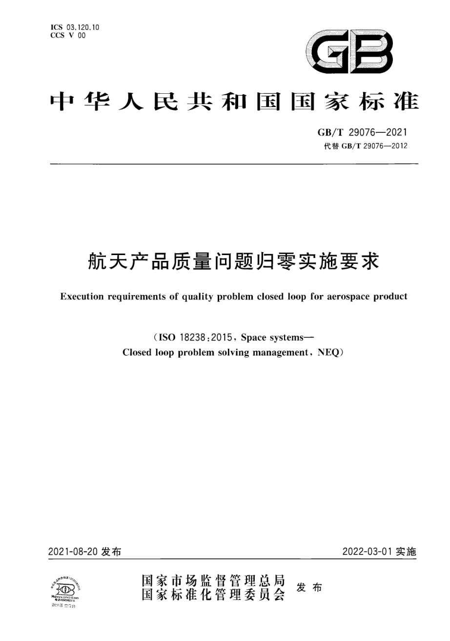 7102-1.png