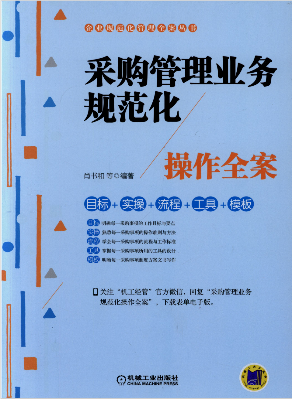 90014-1.png