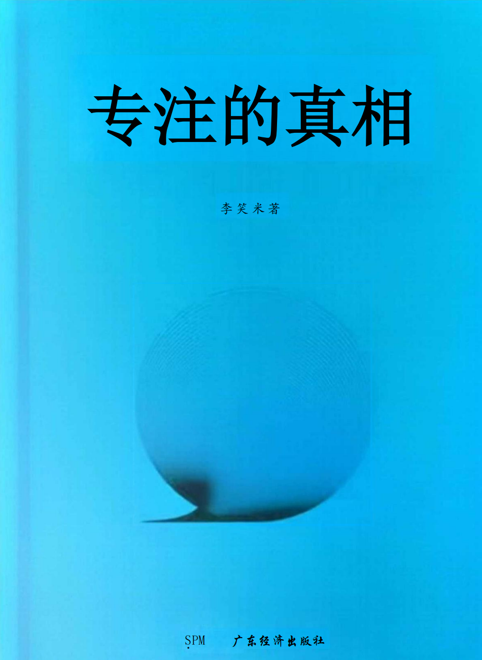 90604-1.png