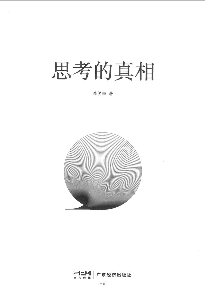90613-1.png