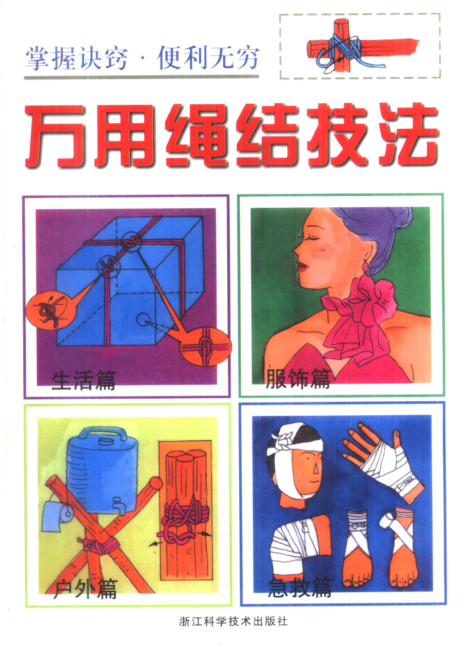 90631-1.png