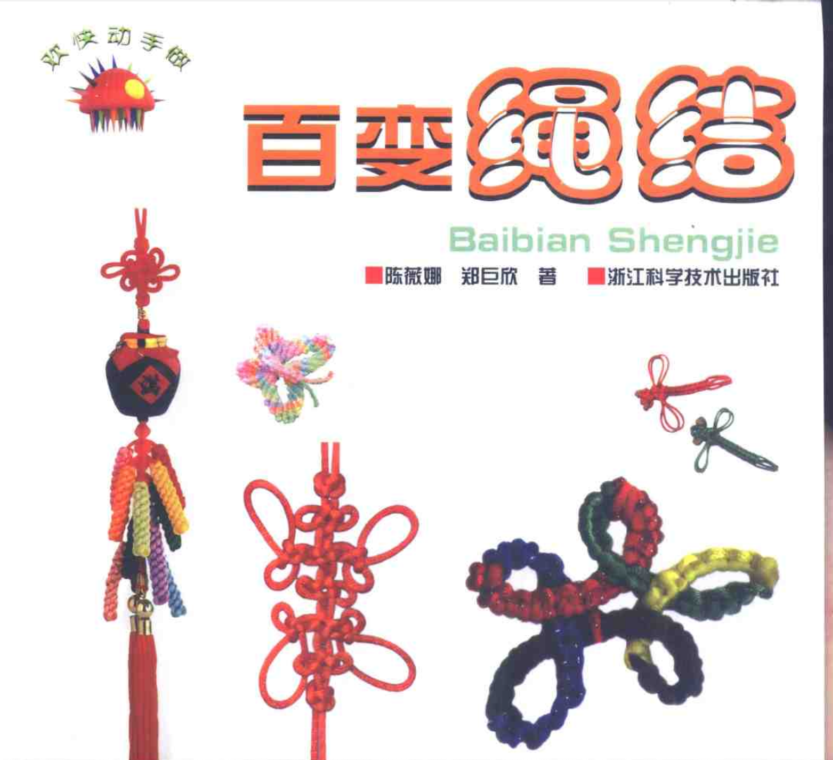 90632-1.png