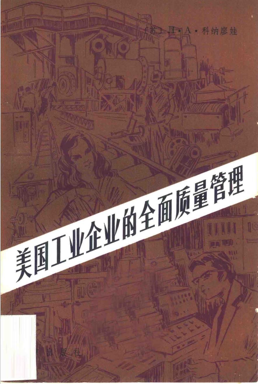 90745-1.png