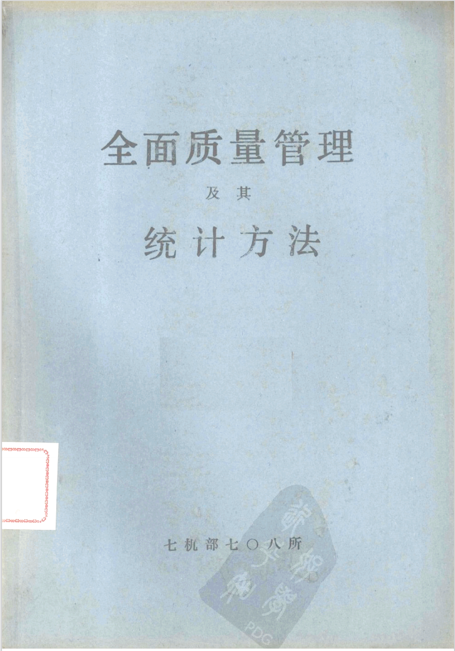 90747-1.png