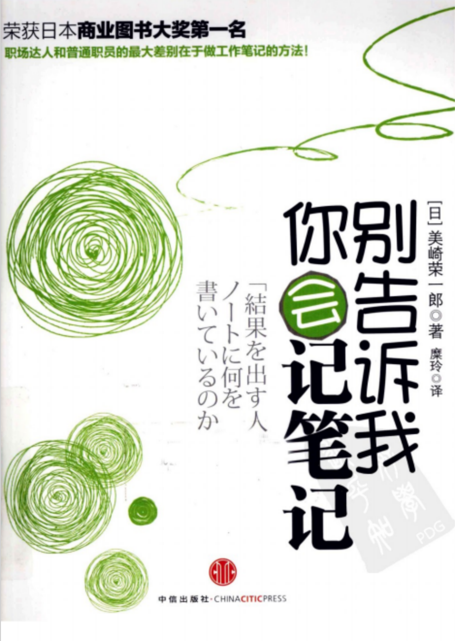 90815-1.png