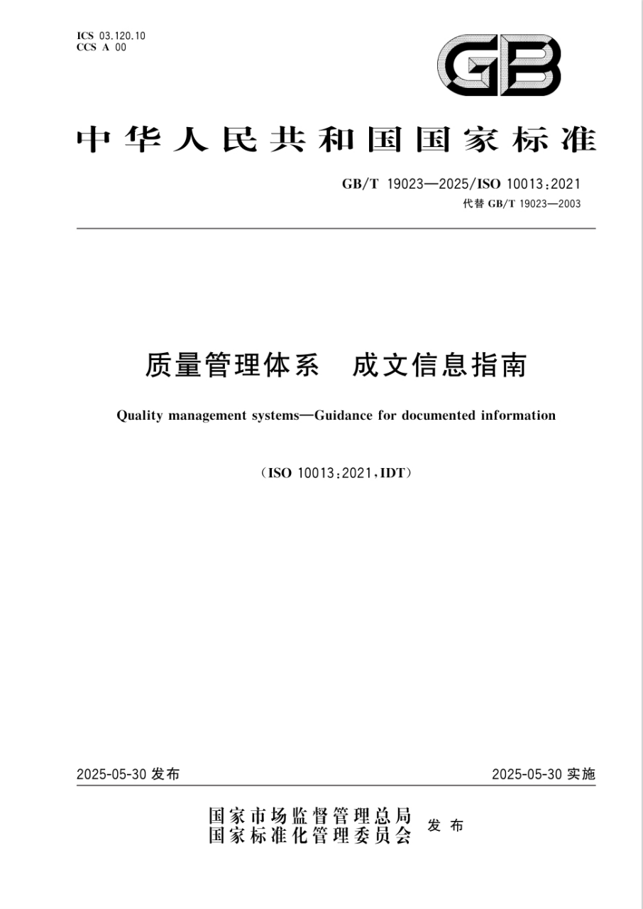 97084-1.png