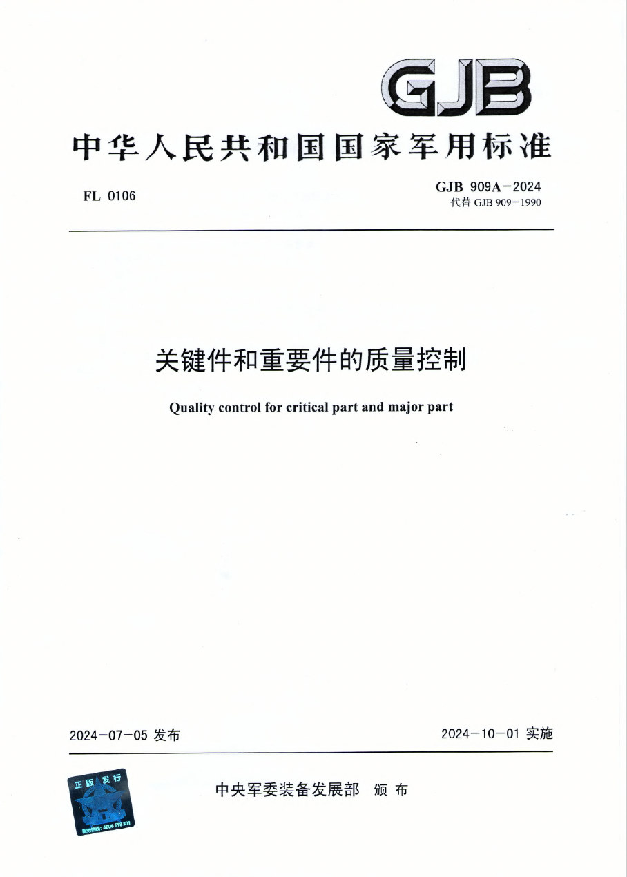 97338-1.png