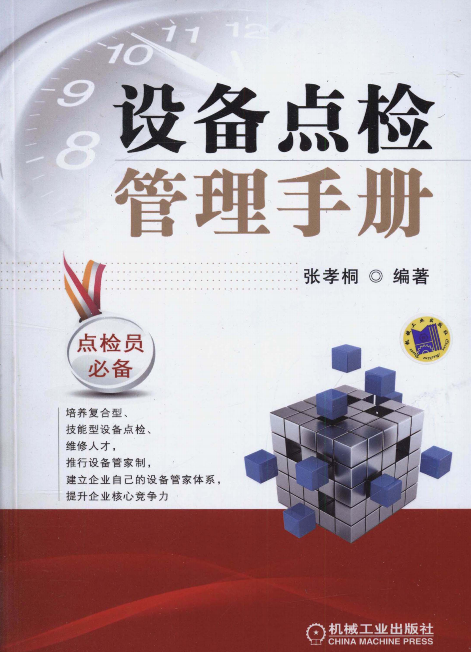 98095-1.png