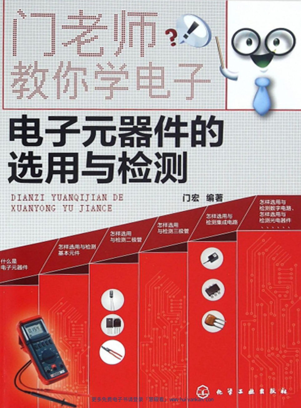 98098-1.png