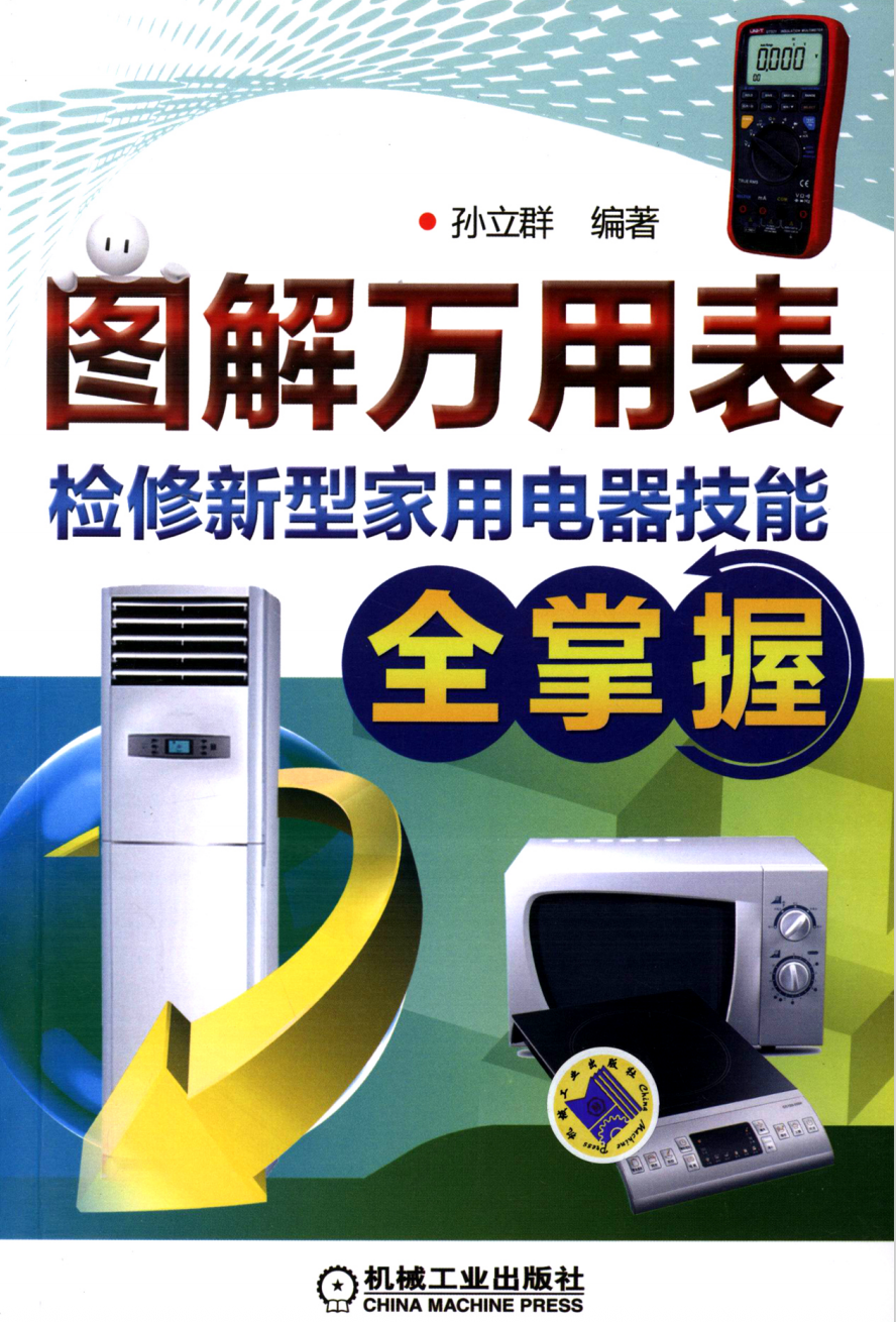 98103-1.png