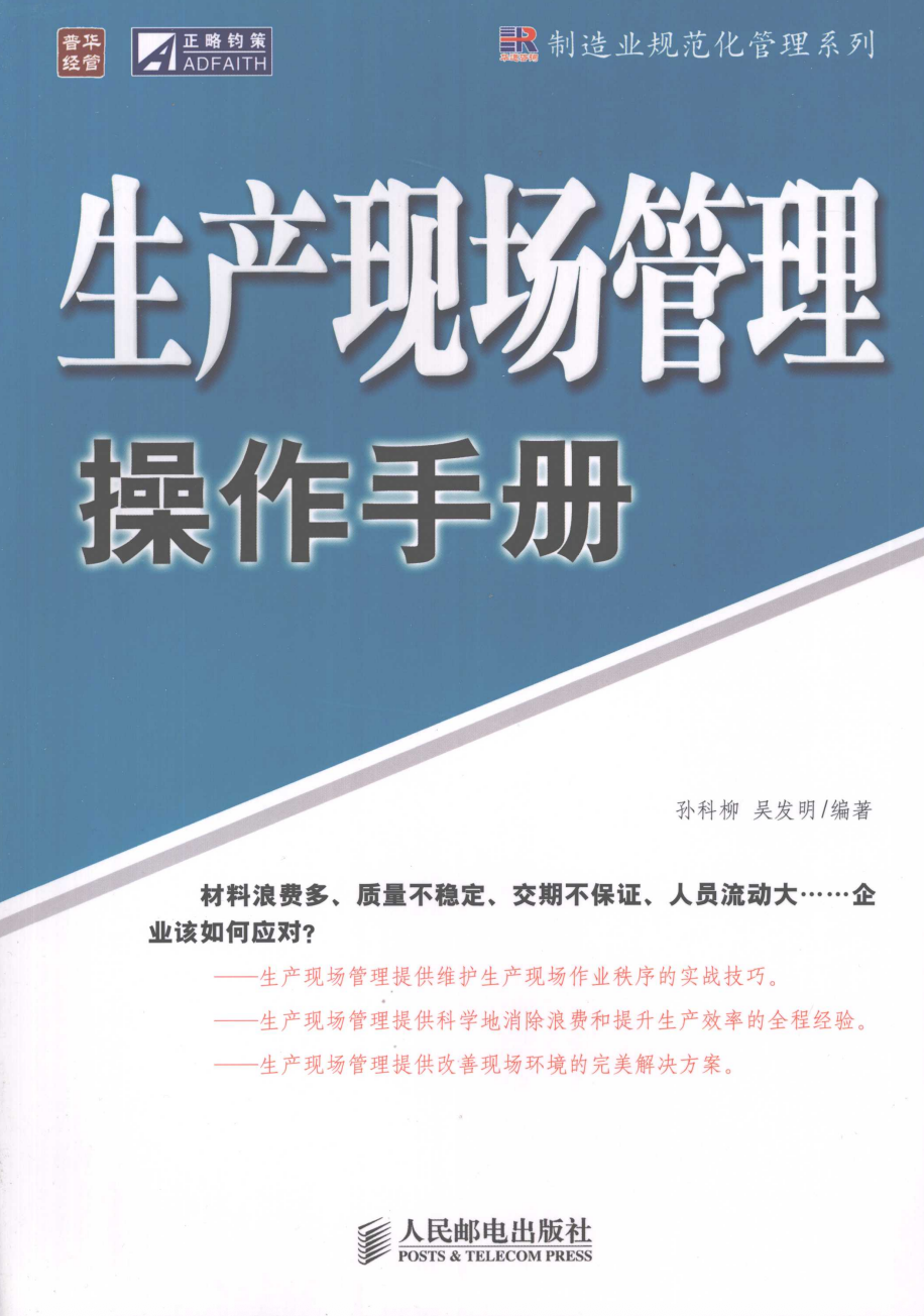 98105-1.png