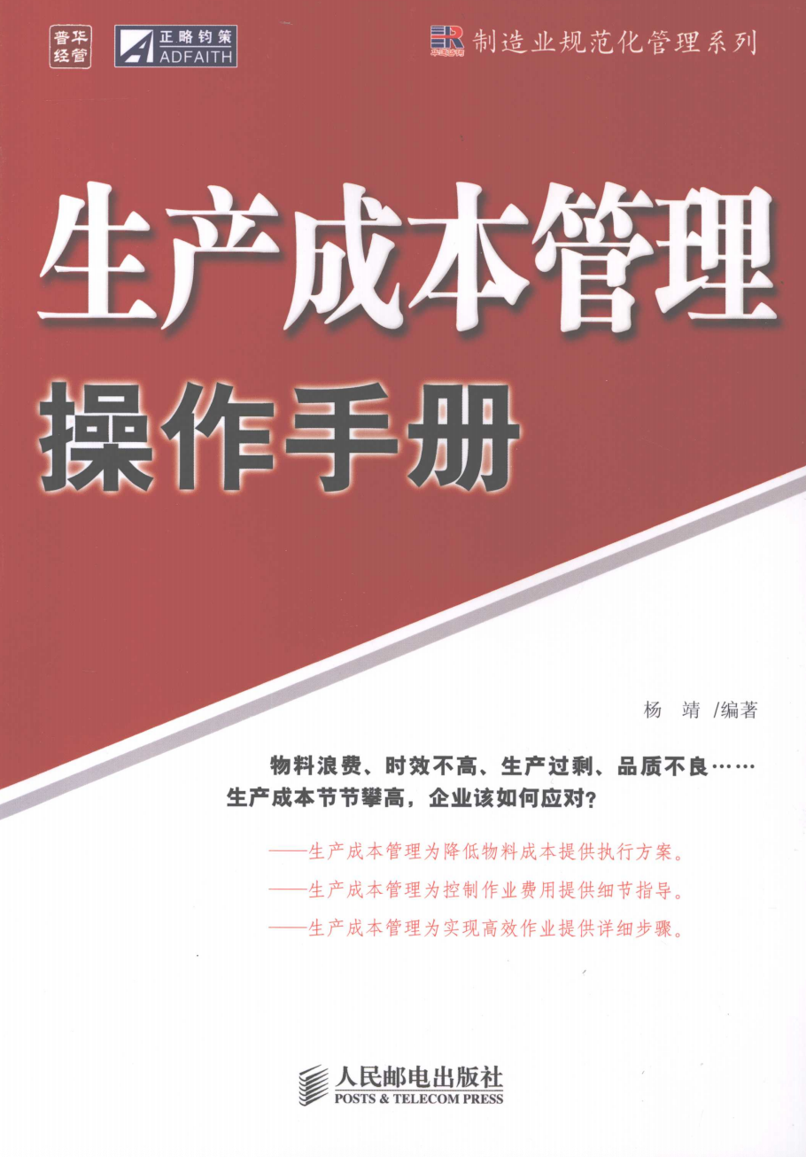 98106-1.png