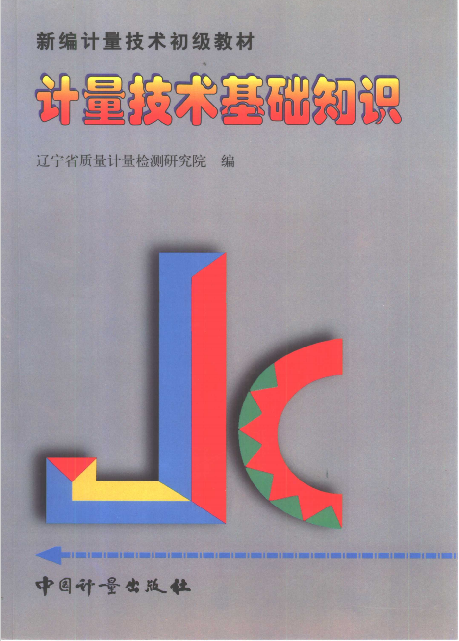 98136-1.png