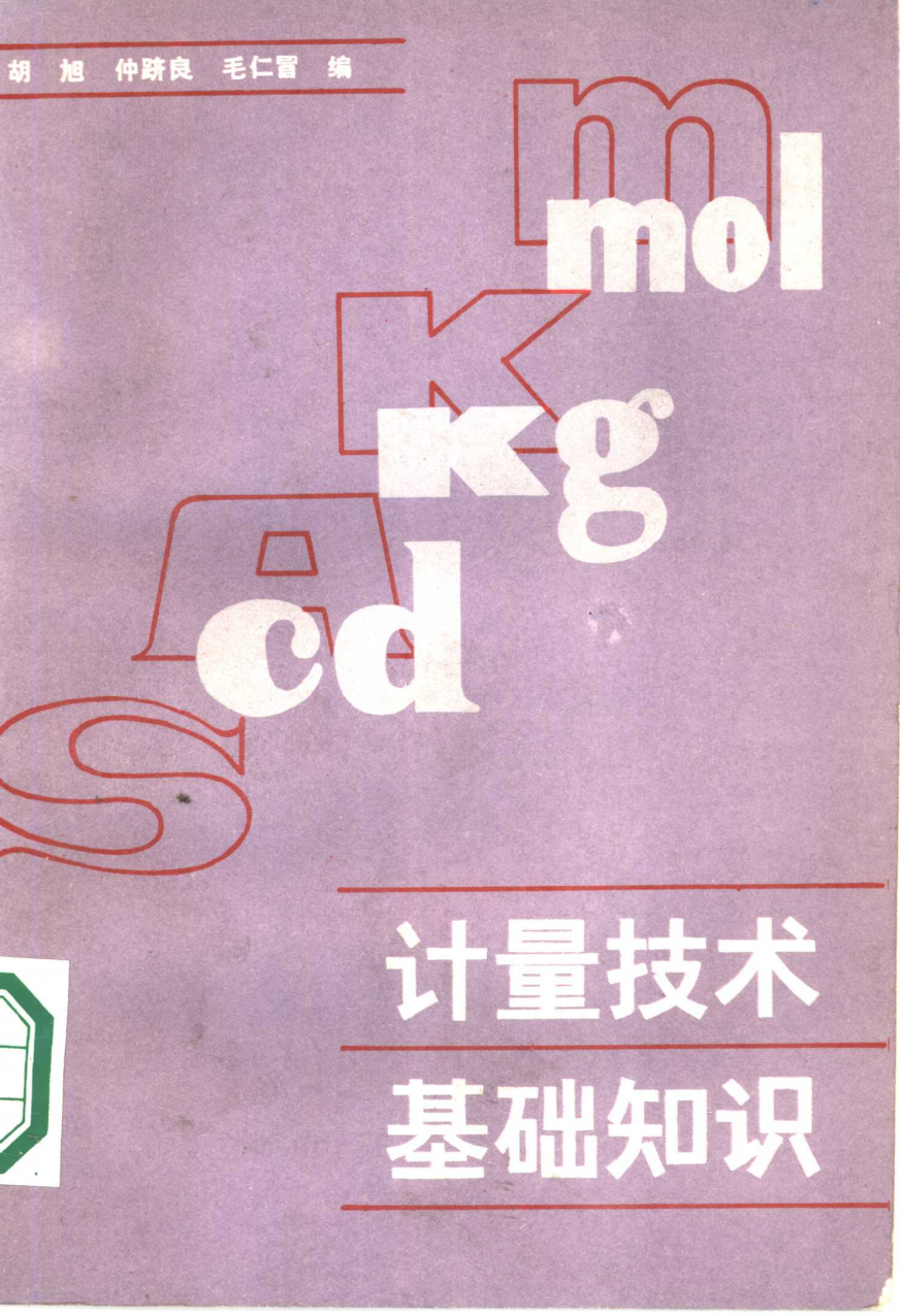 98137-1.png