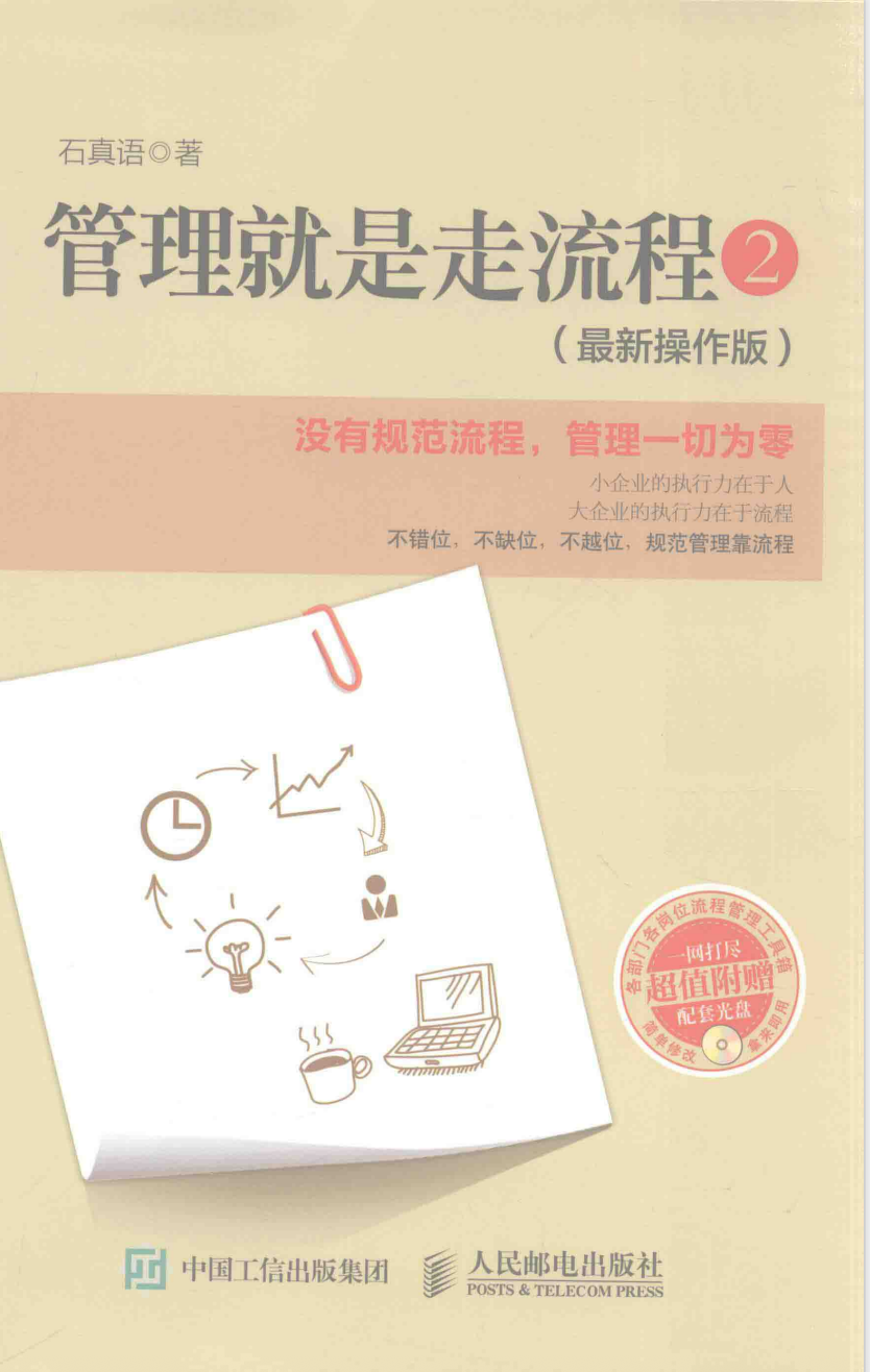 98139-1.png