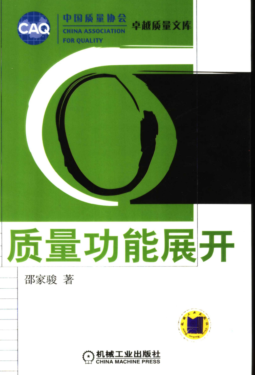 98167-1.png